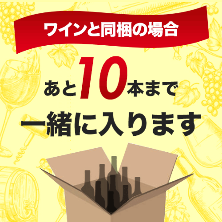 楽天市場】麻ワインバッグ2本用 メガネ＆ハイヒール ファンヴィーノ