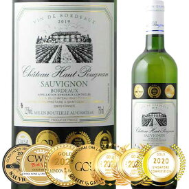 SALE「22」シャトー・オー・プニャン・ブラン 2019年 フランス ボルドー 白ワイン 辛口　750ml【12本単位のご購入で送料無料】【ギフト ワイン】【ソムリエ】【家飲み】【お中元】