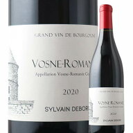 「SALE」ヴォーヌ・ロマネ シルヴァン・デュボー 2020年 フランス ブルゴーニュ 赤ワイン ミディアムボデ…