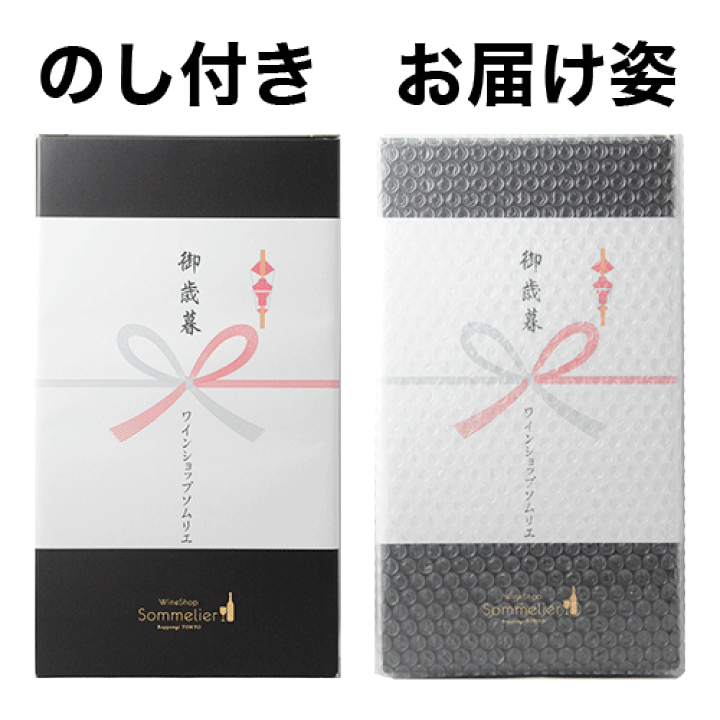 ワイン　2本　赤　白　未開封 wineplaza-yunoki_490159