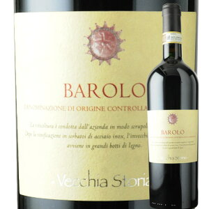 SALE「2」訳あり!バローロ ヴェッキア・ストーリア(IEI) 2015年 イタリア ピエモンテ 赤ワイン フルボディ 750ml【12本単位のご購入で送料無料/ギフト・プレゼント対応可】【ギフト ワイン】【ソムリエ】【家飲み】【敬老の日】