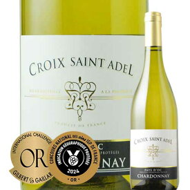 クロワ・サン・タデール シャルドネ アルマ・セルシウス 2023年 フランス ラングドック&ルーション 白ワイン 辛口 750ml【ワイン ギフト】