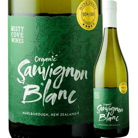 「SALE」オーガニック・ソーヴィニョン・ブラン ミスティ・コーヴ 2021年 ニュージーランド 白ワイン 辛口 750ml