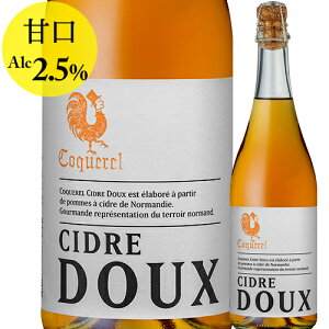 V[hEhD h[kEhERbN tX m}fB[ AiV[h AR[ 2.5alcj Ì 750mlyC Mtgz