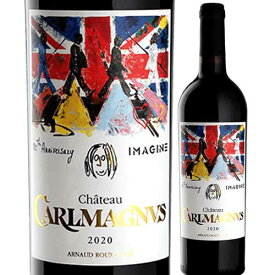 シャトー・カルルマニュス 2020年 フランス ボルドー 赤ワイン フルボディ 750ml【ワイン ギフト】