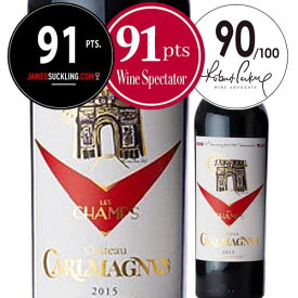 シャトー・カルルマニュス 2015年 フランス ボルドー 赤ワイン フルボディ 750ml【ワイン ギフト】