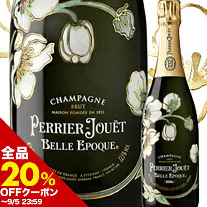 楽天市場】【全品20％OFFクーポン ※3/10 18時〜23:59】 ペリエ・ジュエ 