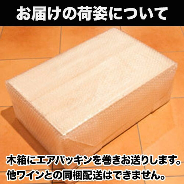 楽天市場】ワイン木箱（6本用）※木箱の銘柄やサイズ、色などはご指定 