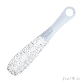 ファイナルタッチ フルートグラス用ブラシ ファンヴィーノ 中国 ワイングッズその他