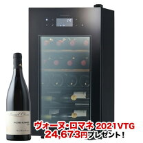 楽天市場】ワインセラー ゼロアドバンスの通販