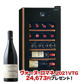 【対象セラーご注文者全員にワインプレゼント】ワインセラー 『さくら製作所 氷温M5 GX22SM525-RH-B（最大22本収納）』 送料無料 「1本でも送料無料」
