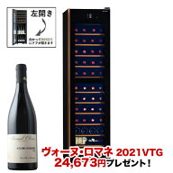 【対象セラーご注文者全員にワインプレゼント】ワインセラー 『さくら製作所 氷温M5 GX50DM525-LH-B（IoT…