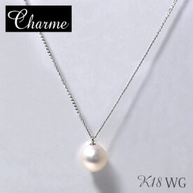 K18WG/K18YG あこや真珠 60cmロングチェーン パールペンダント 〜Charme(シャルム)〜 ホワイト系 8.5-9.0mm [n3]（真珠 ネックレス ロングパールネックレス) 18k 18金 母の日 md