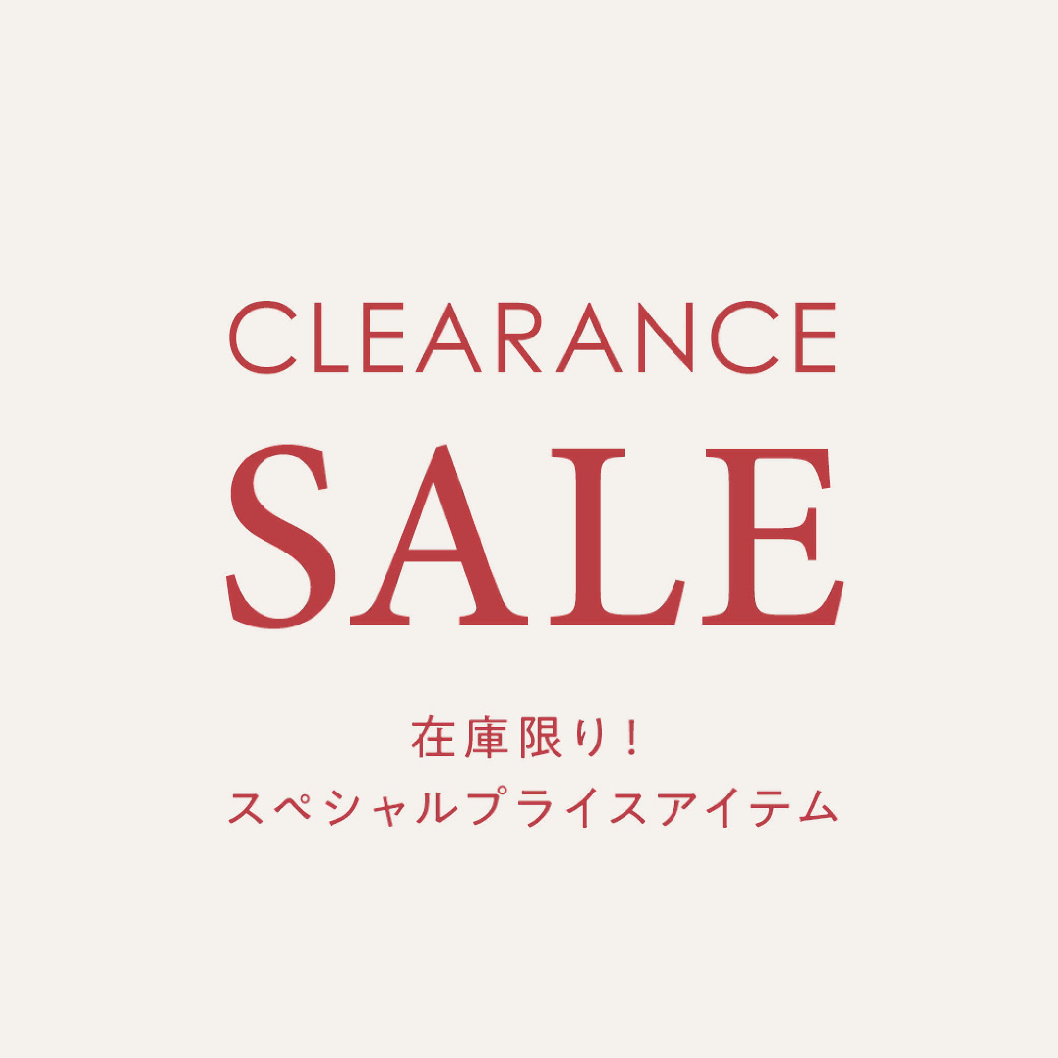 CLEARANCE SALE