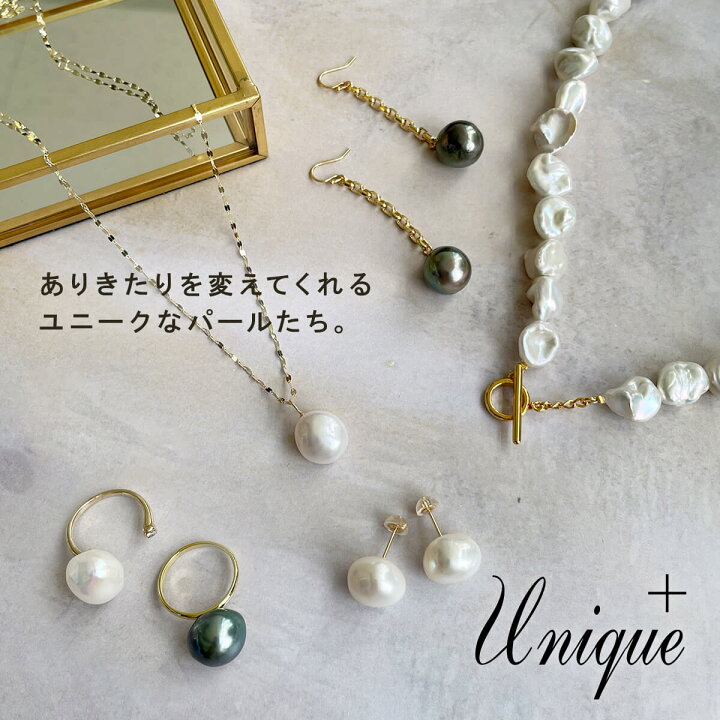 楽天市場 淡水真珠 バロックパール フープ リングピアス Unique ユニークプラス ホワイト系 11 12mmup K18yg バロック 淡水パール バロック真珠 Baroquepearl 揺れる 大珠 おしゃれ トレンド インスタ映え 大人カジュアル パーティー 真珠の卸屋さん