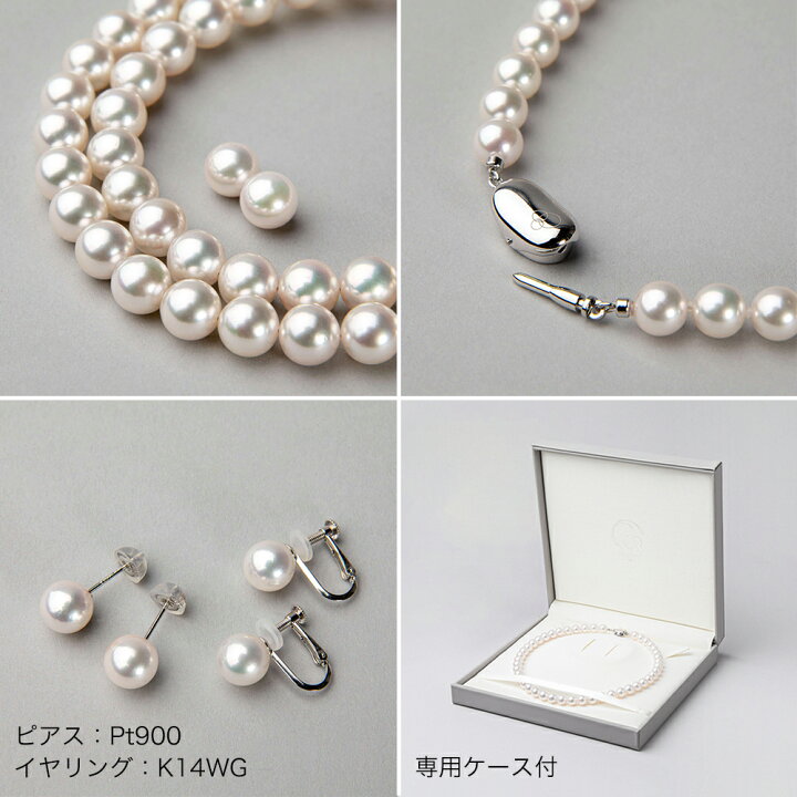 楽天市場】《GOOD Quality》花珠真珠 ネックレスセット 7.0-7.5mm 鑑別  