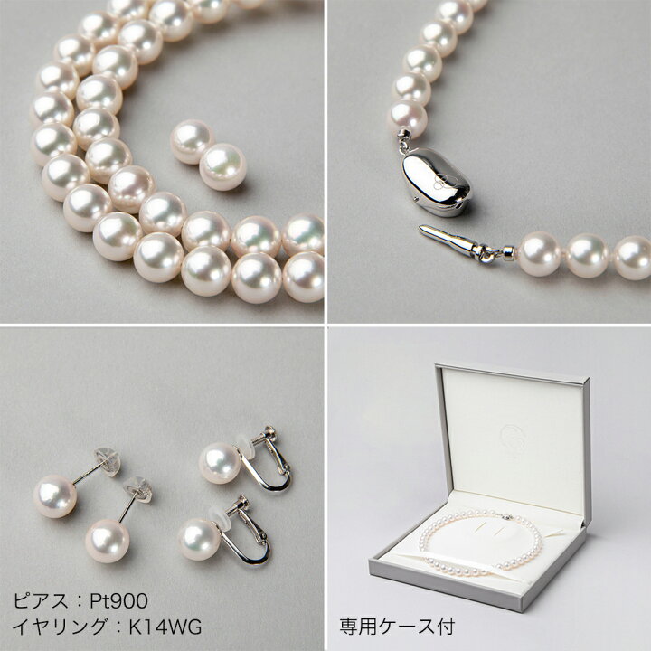 楽天市場】《GOOD Quality》花珠真珠 ネックレスセット 7.5-8.0mm  