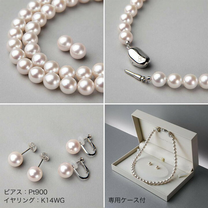 楽天市場】《GOOD Quality》花珠真珠 ネックレスセット 8.0-8.5mm  