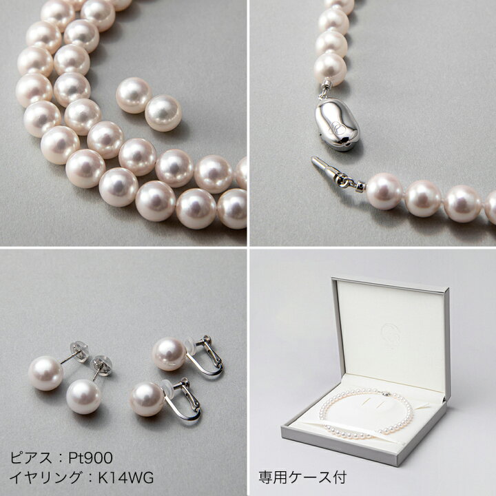 楽天市場】《GOOD Quality》花珠真珠 ネックレスセット 8.5-9.0mm 鑑別 