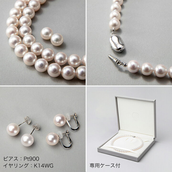 楽天市場】《GOOD Quality》花珠真珠 ネックレスセット 9.0-9.5mm 鑑別 