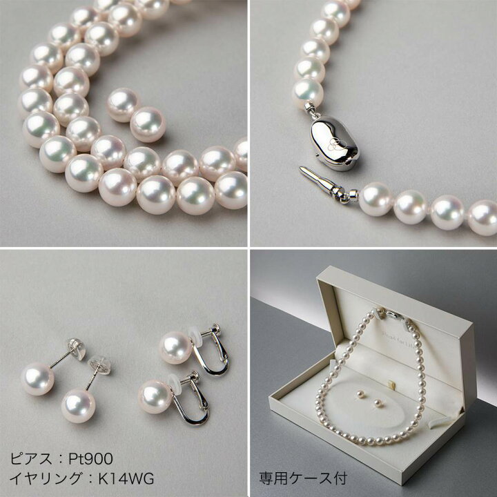 楽天市場】《HIGH Quality》花珠真珠 ネックレスセット 7.5-8.0mm 鑑別 