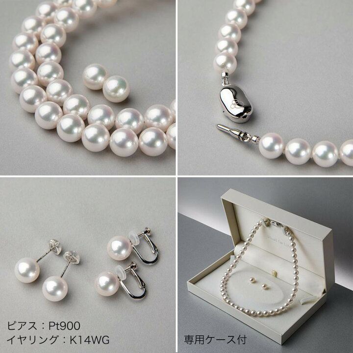 楽天市場】《HIGH Quality》花珠真珠 ネックレスセット 8.0-8.5mm 鑑別  