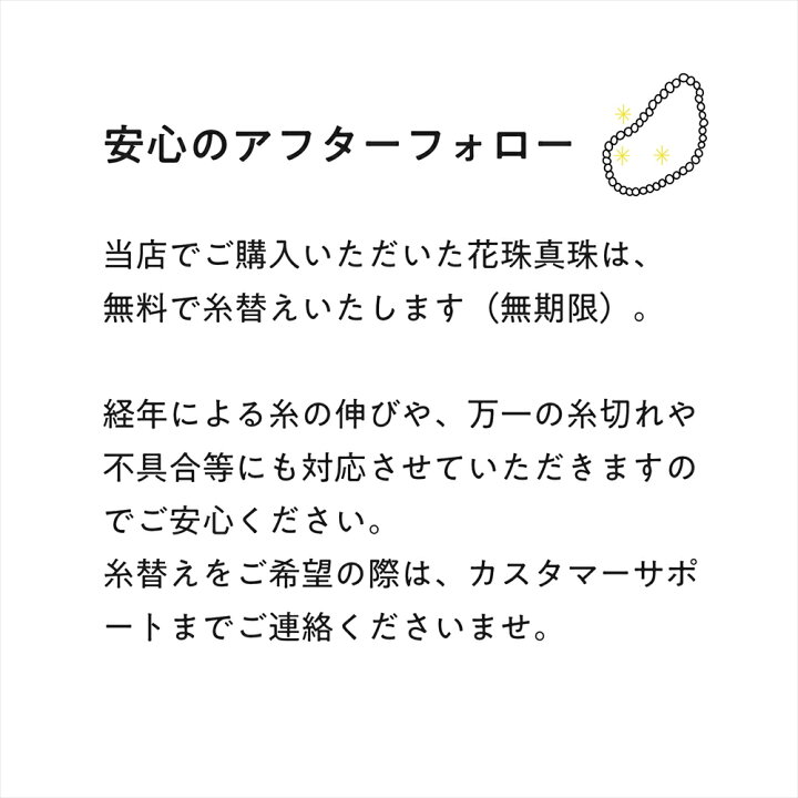 楽天市場】花珠真珠 ネックレス 6.0-6.5mm 鑑別書付き パール 