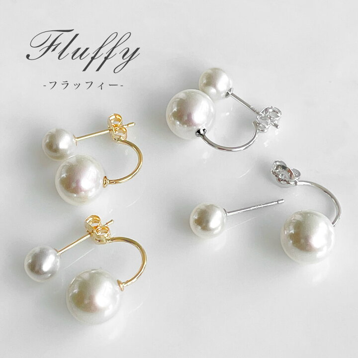 楽天市場 淡水真珠 ダブルパールピアス Fluffy フラッフィー ホワイト系 8 0 8 5 5 5 6 0mm K14wg K18yg N3 淡水パール 真珠 ピアス パール ピアス 18k 18金 真珠の卸屋さん