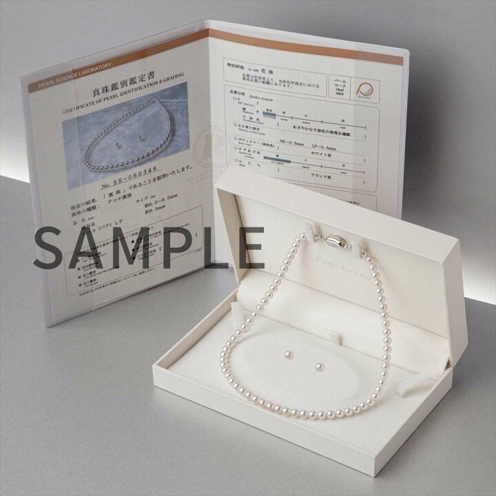 楽天市場】【クーポン利用で10%OFF】《TOP Quality》花珠真珠 