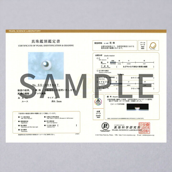 楽天市場】《PREMIUM》オーロラ花珠真珠 リング 9.0-9.5mm PT900 