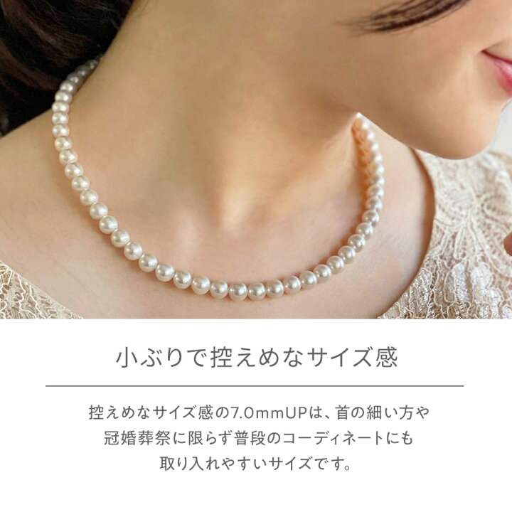 楽天市場】【今だけフェア特典付き】《Superior》あこや真珠 