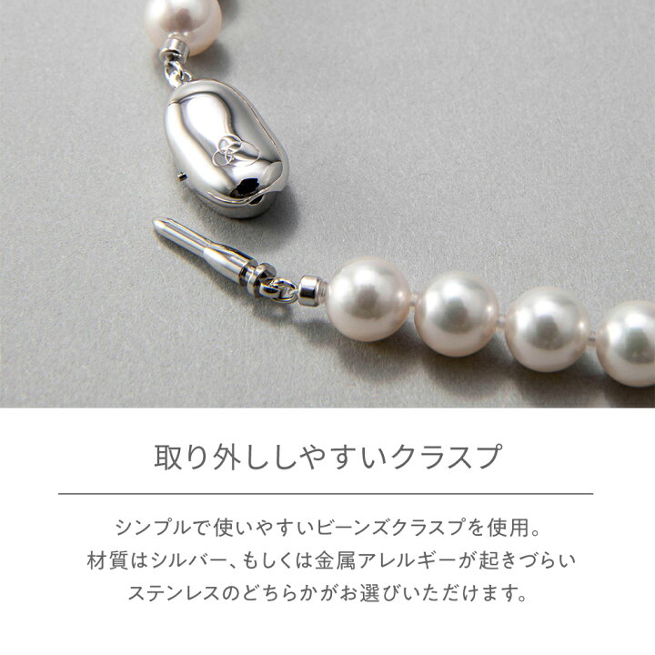 楽天市場】《Superior》あこや真珠 ネックレスセット 7.0-7.5mm パール 