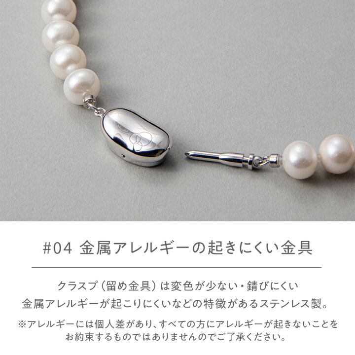 楽天市場】淡水真珠 ネックレスセット 7.5-8.0mm ステンレスクラスプ  