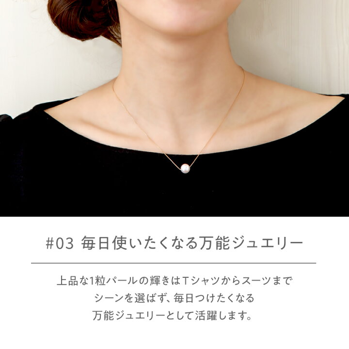 楽天市場】【最終販売】あこや真珠 スルーペンダント 8.0-8.5mm K18YG  