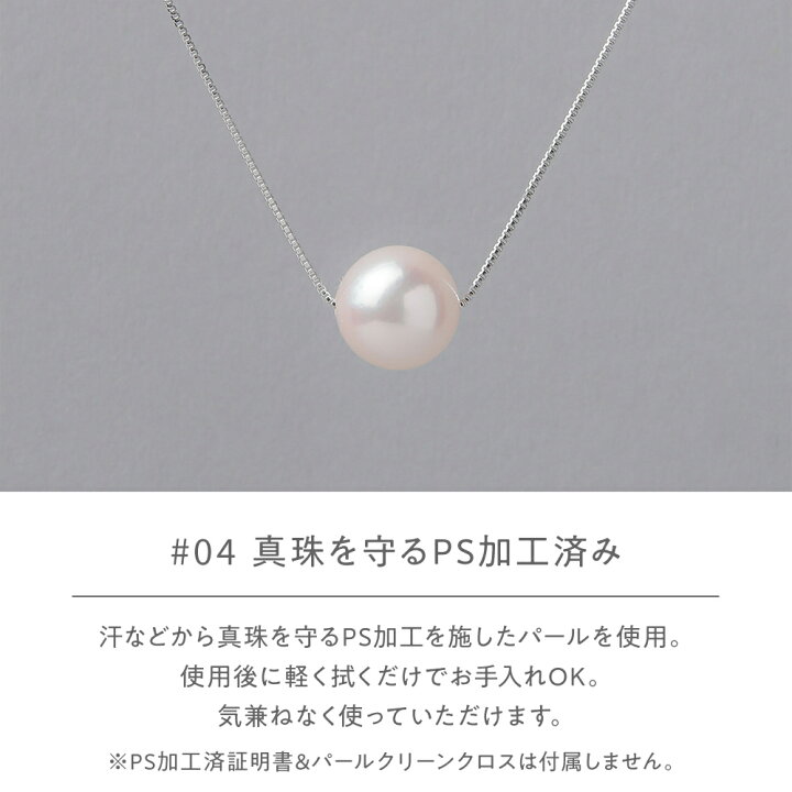 楽天市場】【最終販売】あこや真珠 スルーペンダント 8.0-8.5mm K18YG 