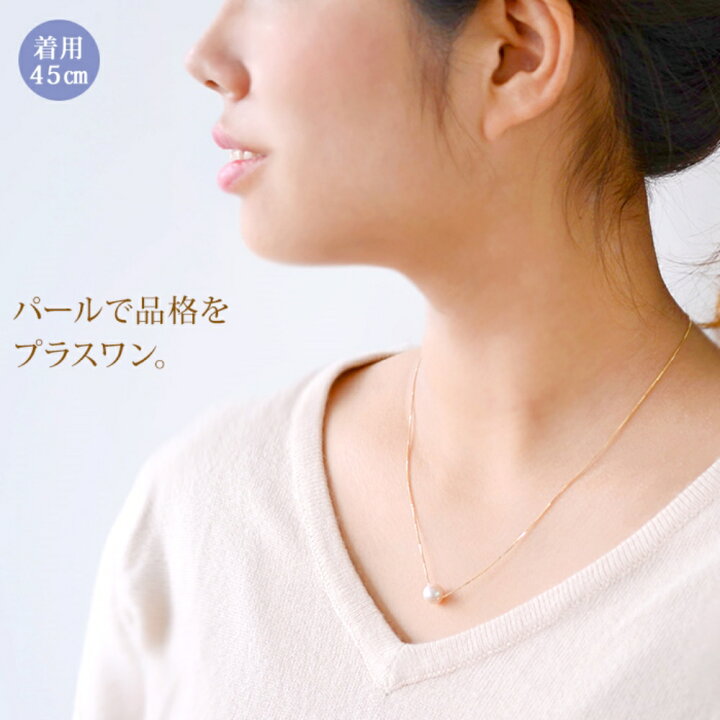 楽天市場】【最終販売】あこや真珠 スルーペンダント 8.0-8.5mm K18YG  