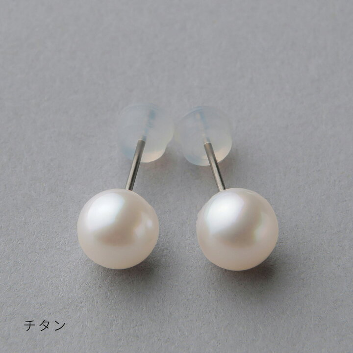 楽天市場】あこや真珠 ピアス イヤリング 7.0-7.5mm K14WG K18 チタン  