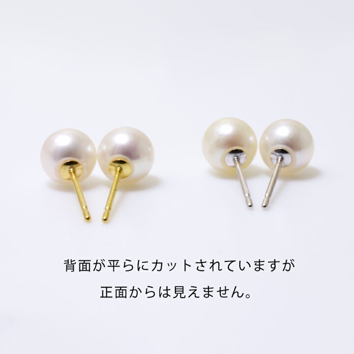 楽天市場】あこや真珠 一粒 ピアス 5.5-6.0mm Pt900 パールピアス 普段 