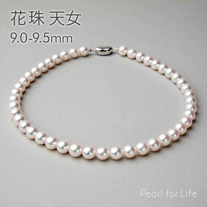 楽天市場】オーロラ天女 ネックレス 9.0-9.5mm パールネックレス 鑑別  