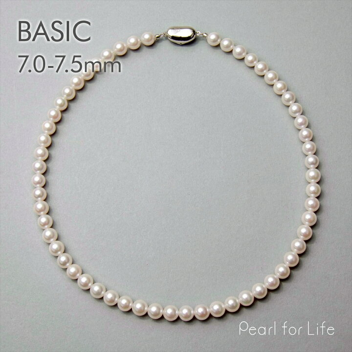 楽天市場】《BASIC》あこや真珠 ネックレス 7.0-7.5mm パール 