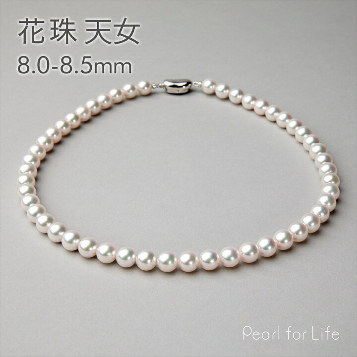 楽天市場】【クーポンで20%OFF】オーロラ天女 ネックレス 8.0-8.5mm 