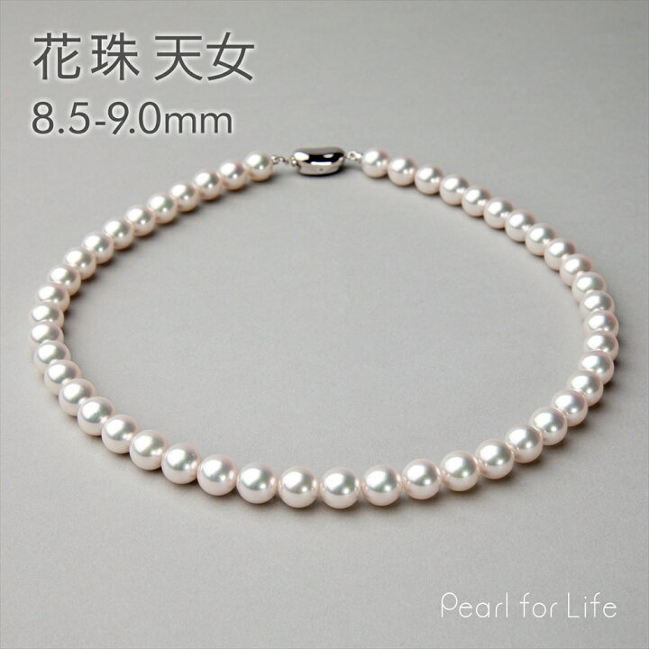 楽天市場】オーロラ天女 ネックレス 8.5-9.0mm パールネックレス 鑑別  