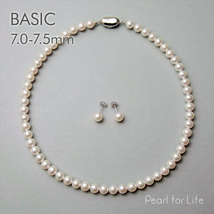 楽天市場】《BASIC》あこや真珠 ネックレスセット 7.0-7.5mm パール  