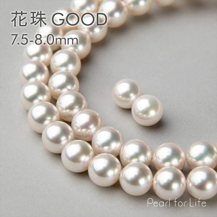 楽天市場】《GOOD Quality plus》花珠真珠 ネックレスセット 7.5-8.0mm 