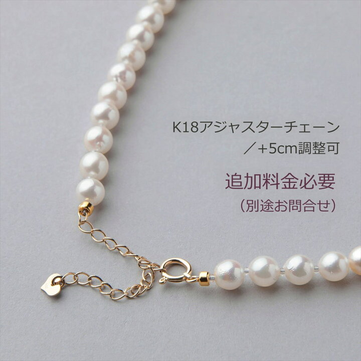 楽天市場】淡水真珠 (有核) ネックレス 3.5-4.0mm キングフィッシャー 