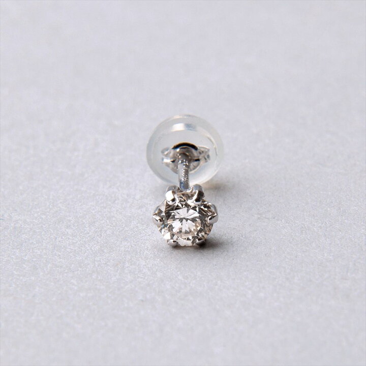 楽天市場】【最終販売】ダイヤモンド ピアス(片耳) 0.25ct SIクラス 