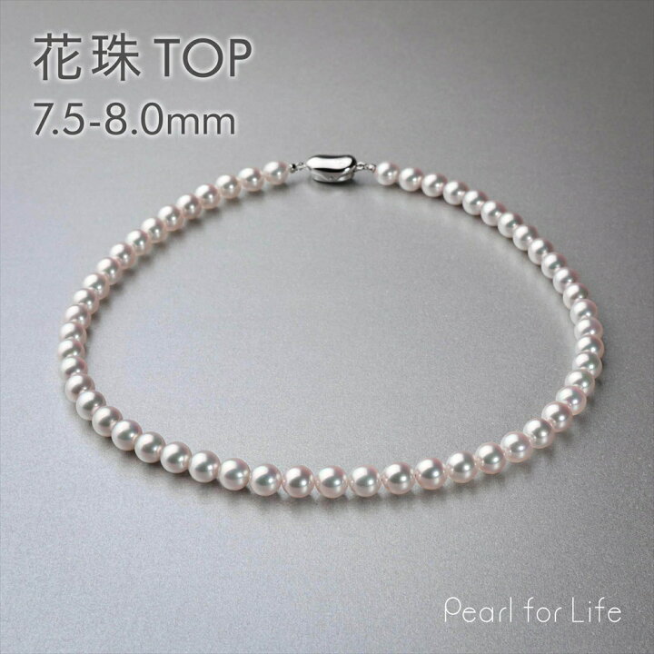 楽天市場】【フェア割引&特典】《TOP Quality》花珠真珠 ネックレス  