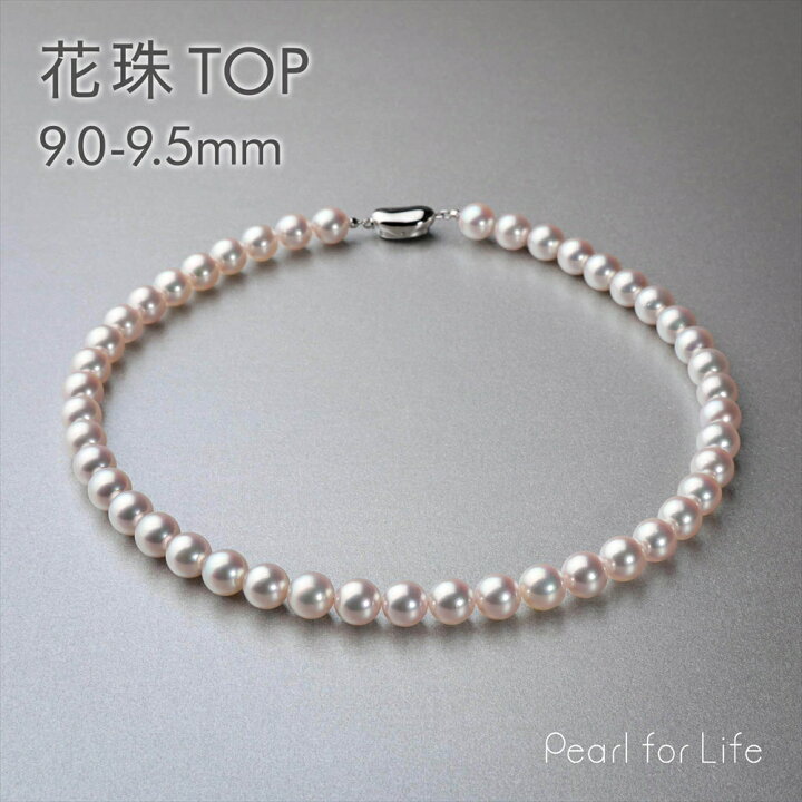 楽天市場】【クーポン利用で10%OFF】《TOP Quality》花珠真珠 