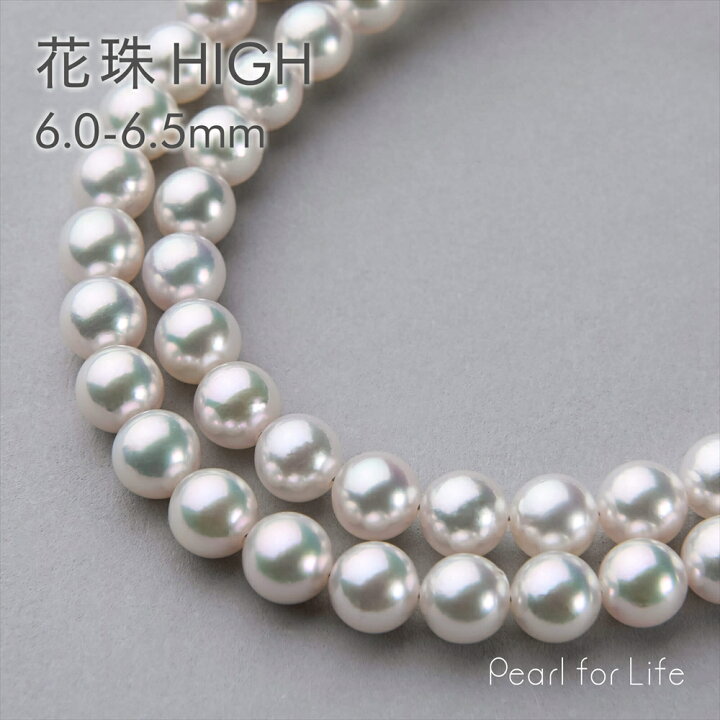 楽天市場】【クーポン利用で10%OFF】《HIGH Quality》花珠真珠 