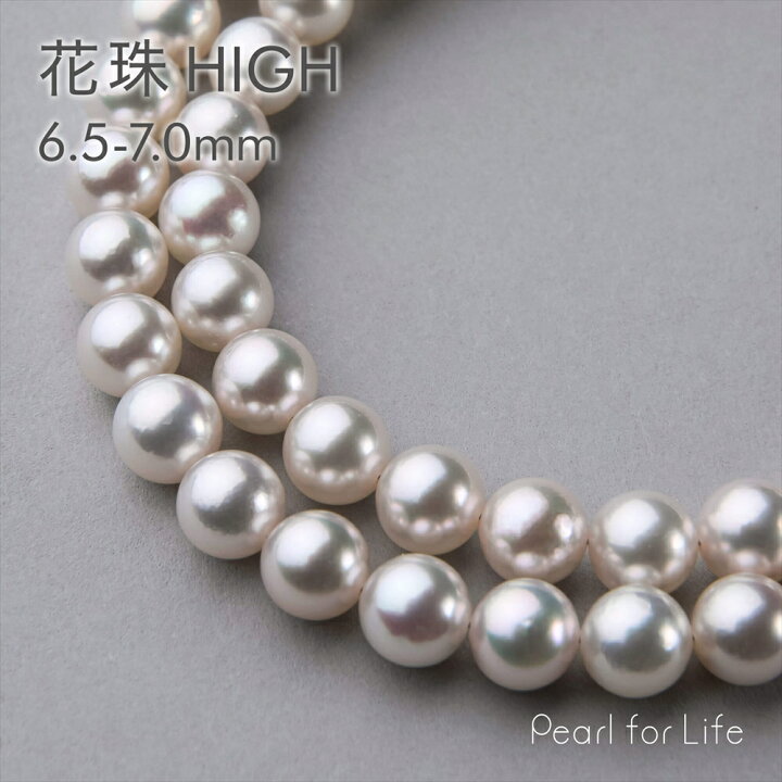 楽天市場】《HIGH Quality》花珠真珠 ネックレス 6.5-7.0mm 鑑別書付き 
